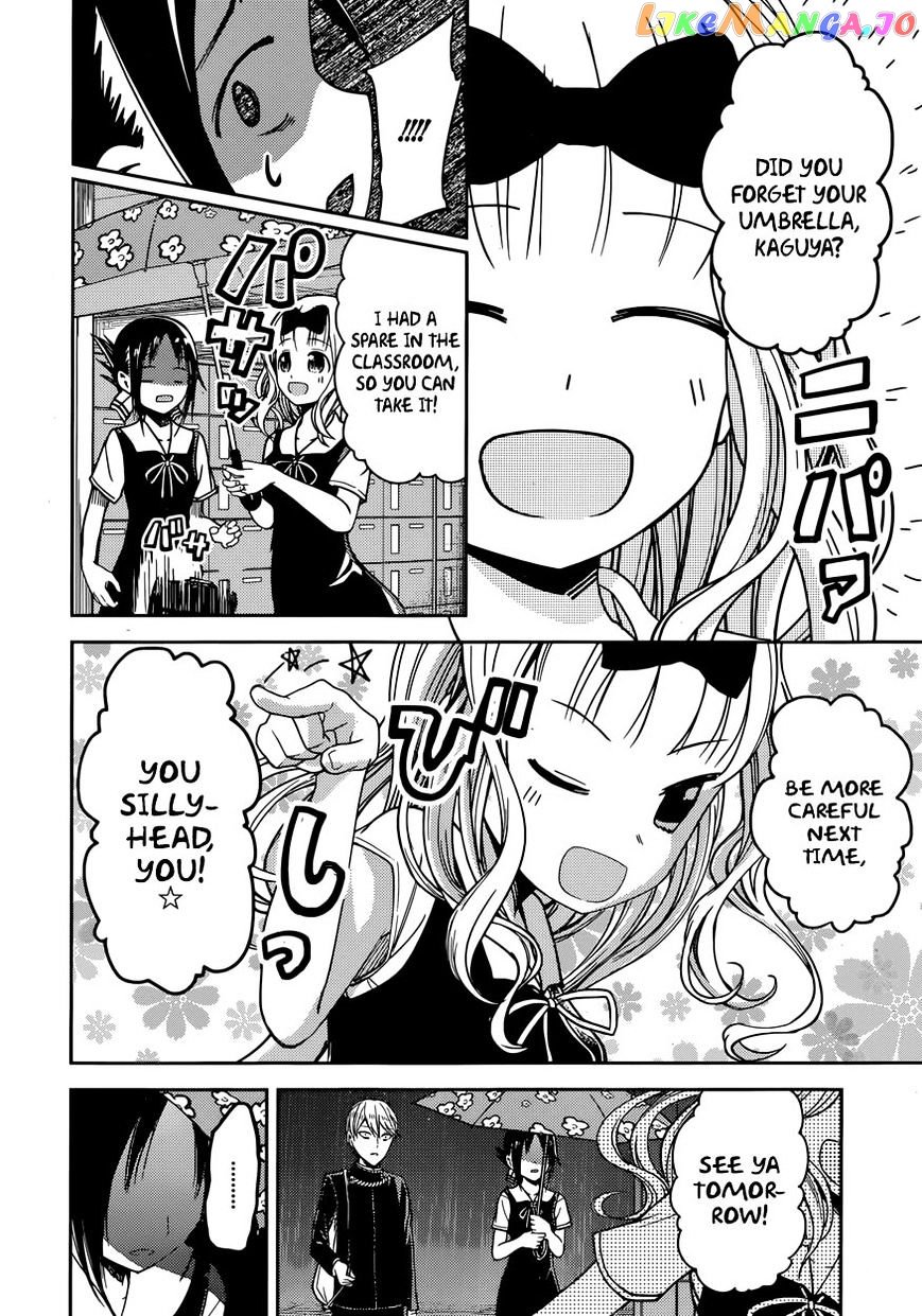 Kaguya-sama wa Kokurasetai - Tensai-tachi no Renai Zunousen Chapter 21 - page 15