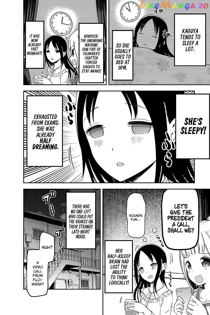 Kaguya-sama wa Kokurasetai - Tensai-tachi no Renai Zunousen Chapter 106 - page 11