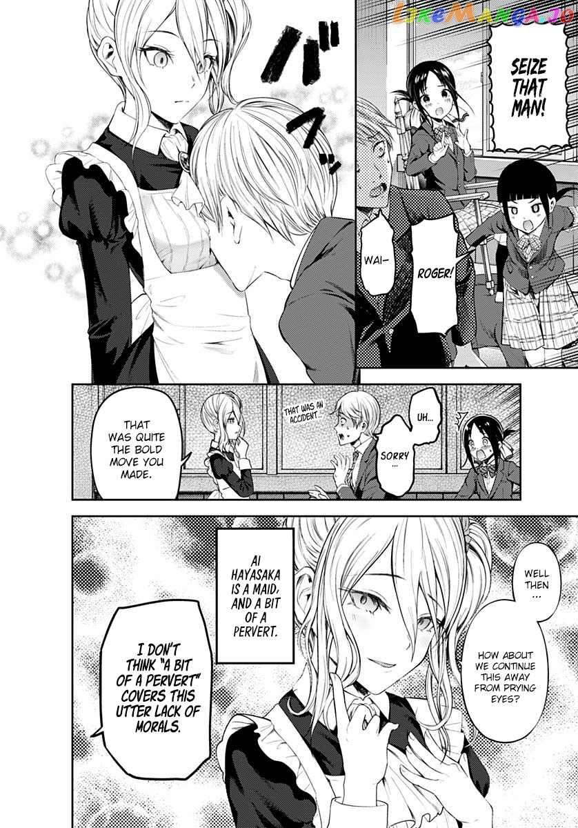 Kaguya-sama wa Kokurasetai - Tensai-tachi no Renai Zunousen Chapter 172.5 - page 7