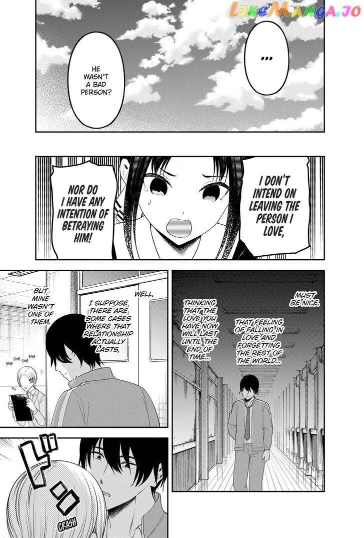 Kaguya-sama wa Kokurasetai - Tensai-tachi no Renai Zunousen chapter 225 - page 17