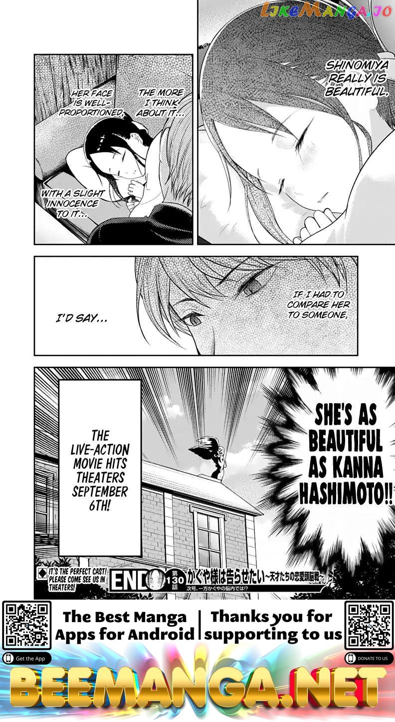 Kaguya-sama wa Kokurasetai - Tensai-tachi no Renai Zunousen Chapter 140 - page 20