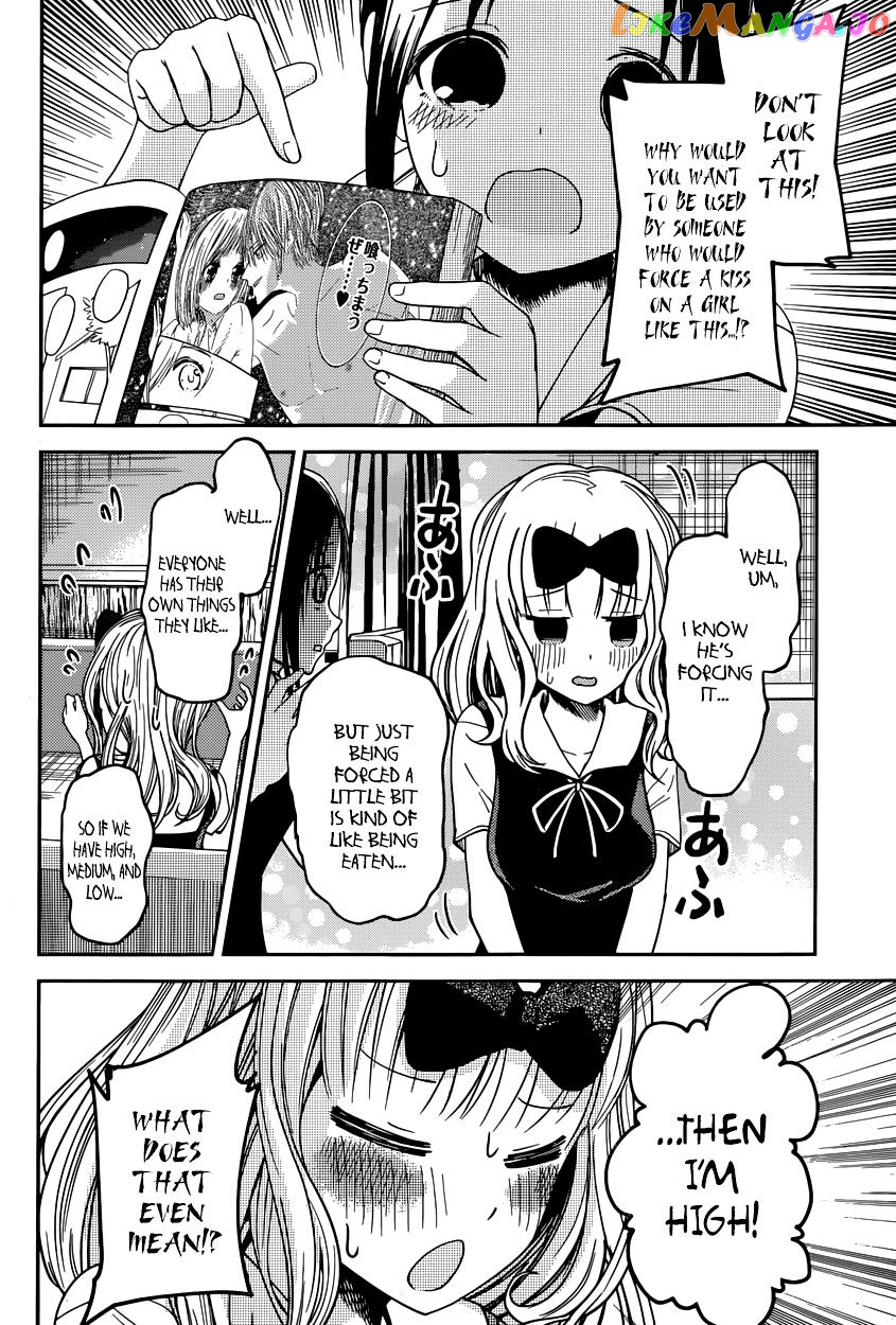 Kaguya-sama wa Kokurasetai - Tensai-tachi no Renai Zunousen Chapter 22 - page 8