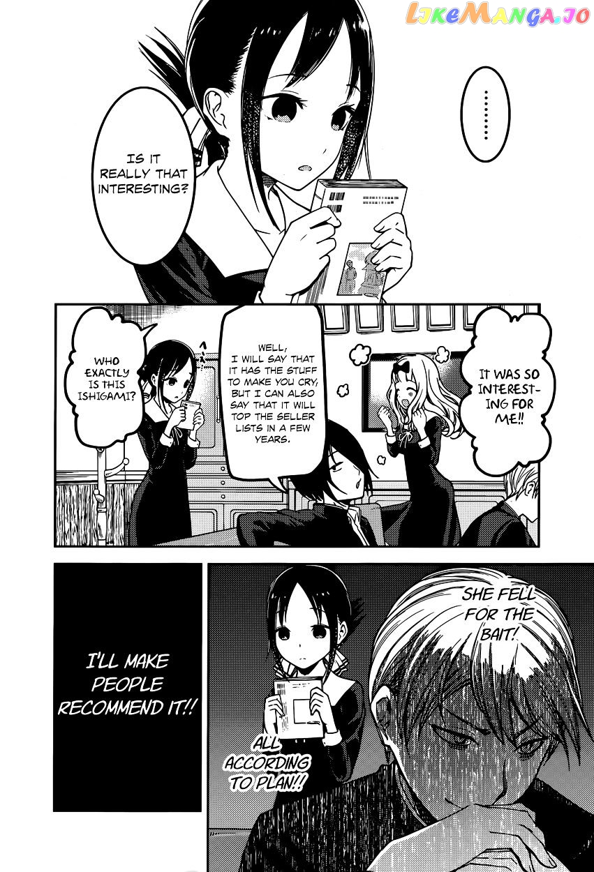 Kaguya-sama wa Kokurasetai - Tensai-tachi no Renai Zunousen Chapter 73 - page 10