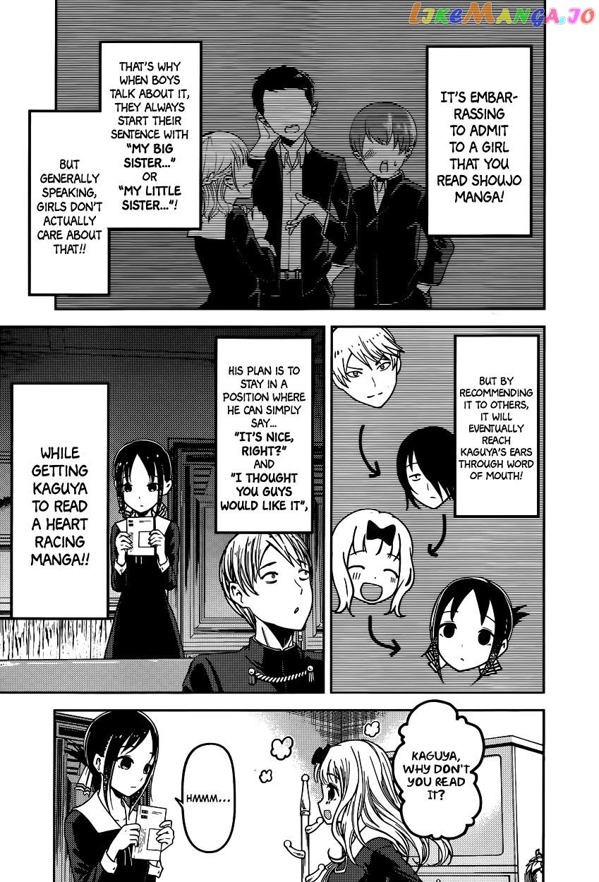 Kaguya-sama wa Kokurasetai - Tensai-tachi no Renai Zunousen Chapter 73 - page 11