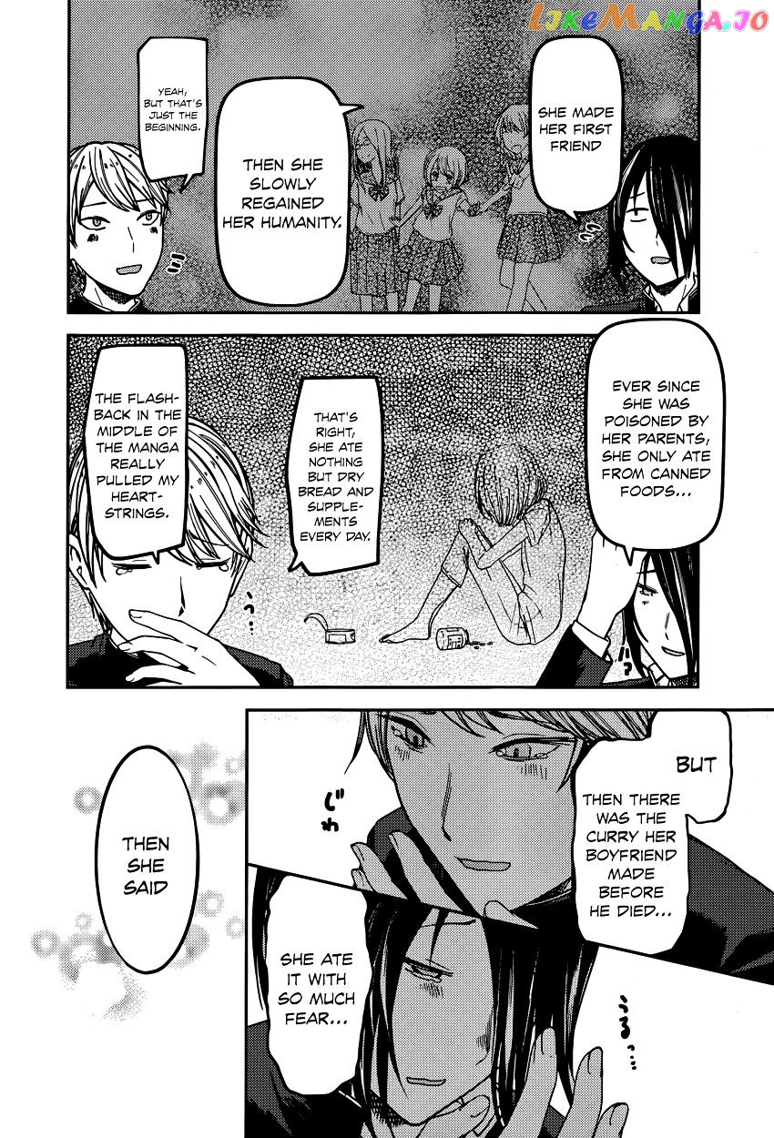 Kaguya-sama wa Kokurasetai - Tensai-tachi no Renai Zunousen Chapter 73 - page 16