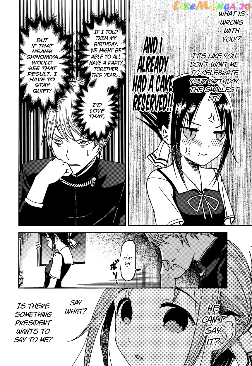 Kaguya-sama wa Kokurasetai - Tensai-tachi no Renai Zunousen Chapter 51 - page 14