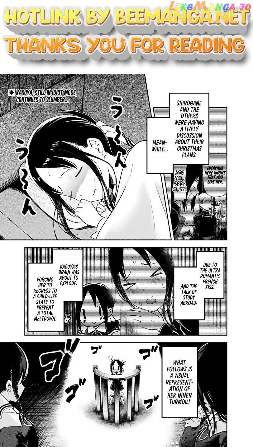 Kaguya-sama wa Kokurasetai - Tensai-tachi no Renai Zunousen Chapter 141 - page 1