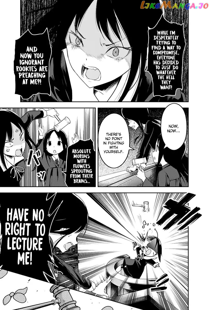 Kaguya-sama wa Kokurasetai - Tensai-tachi no Renai Zunousen Chapter 141 - page 16