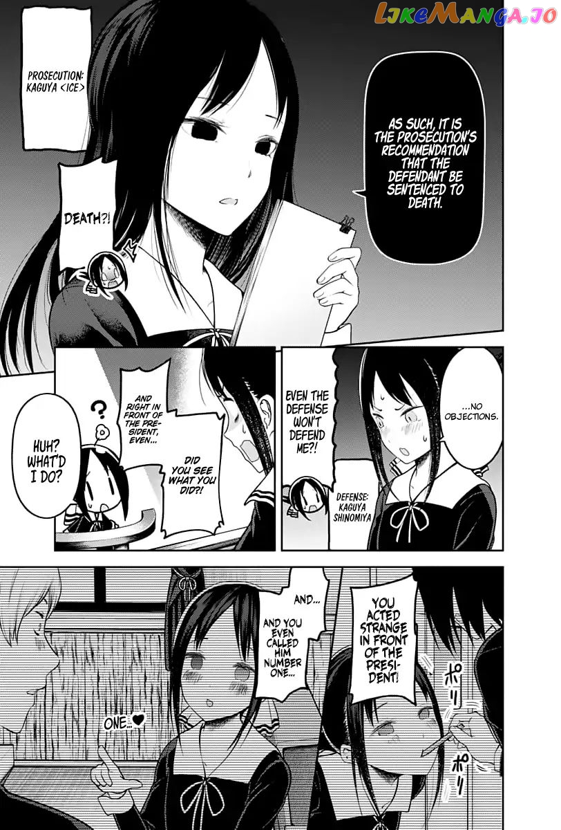 Kaguya-sama wa Kokurasetai - Tensai-tachi no Renai Zunousen Chapter 141 - page 4