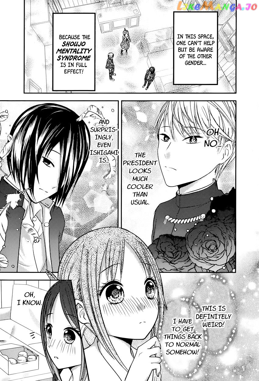 Kaguya-sama wa Kokurasetai - Tensai-tachi no Renai Zunousen Chapter 74 - page 7