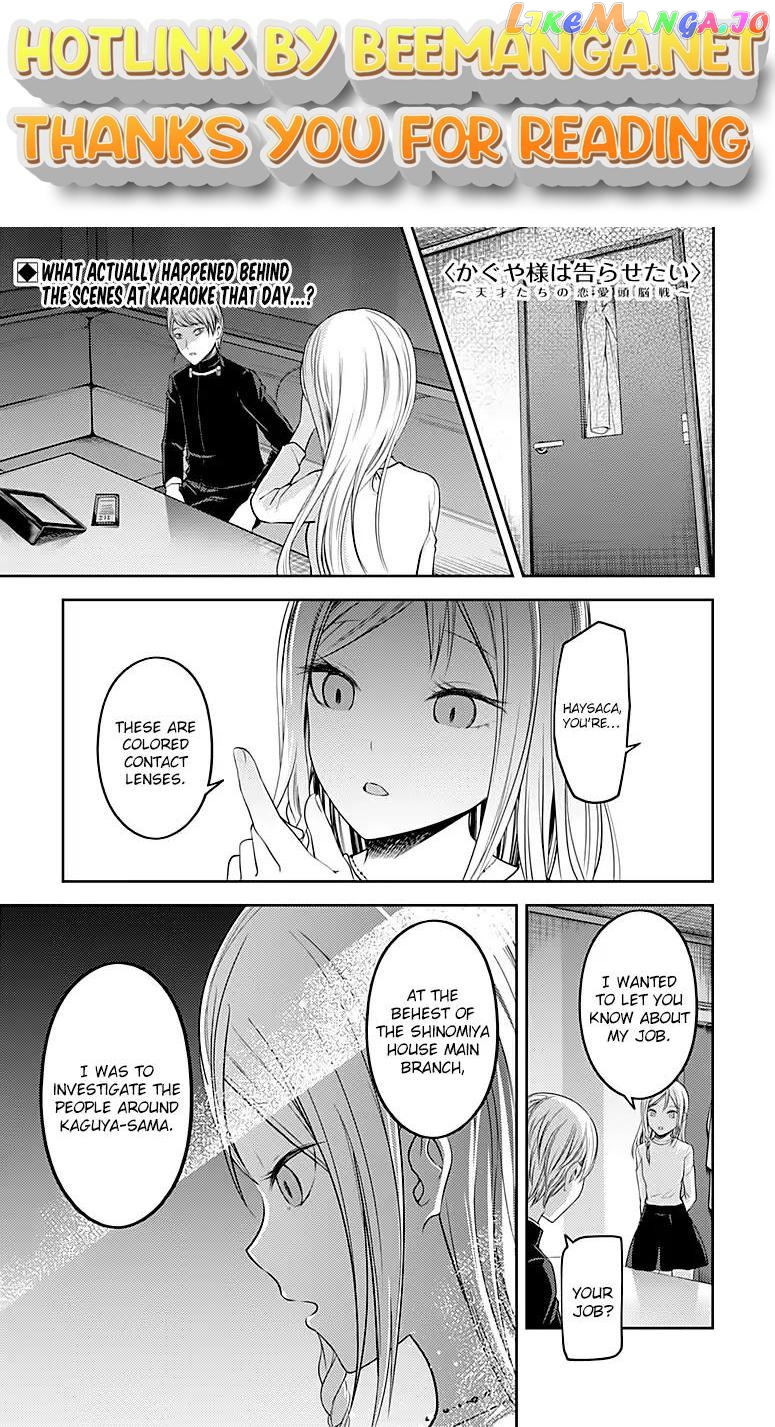 Kaguya-sama wa Kokurasetai - Tensai-tachi no Renai Zunousen Chapter 108 - page 1