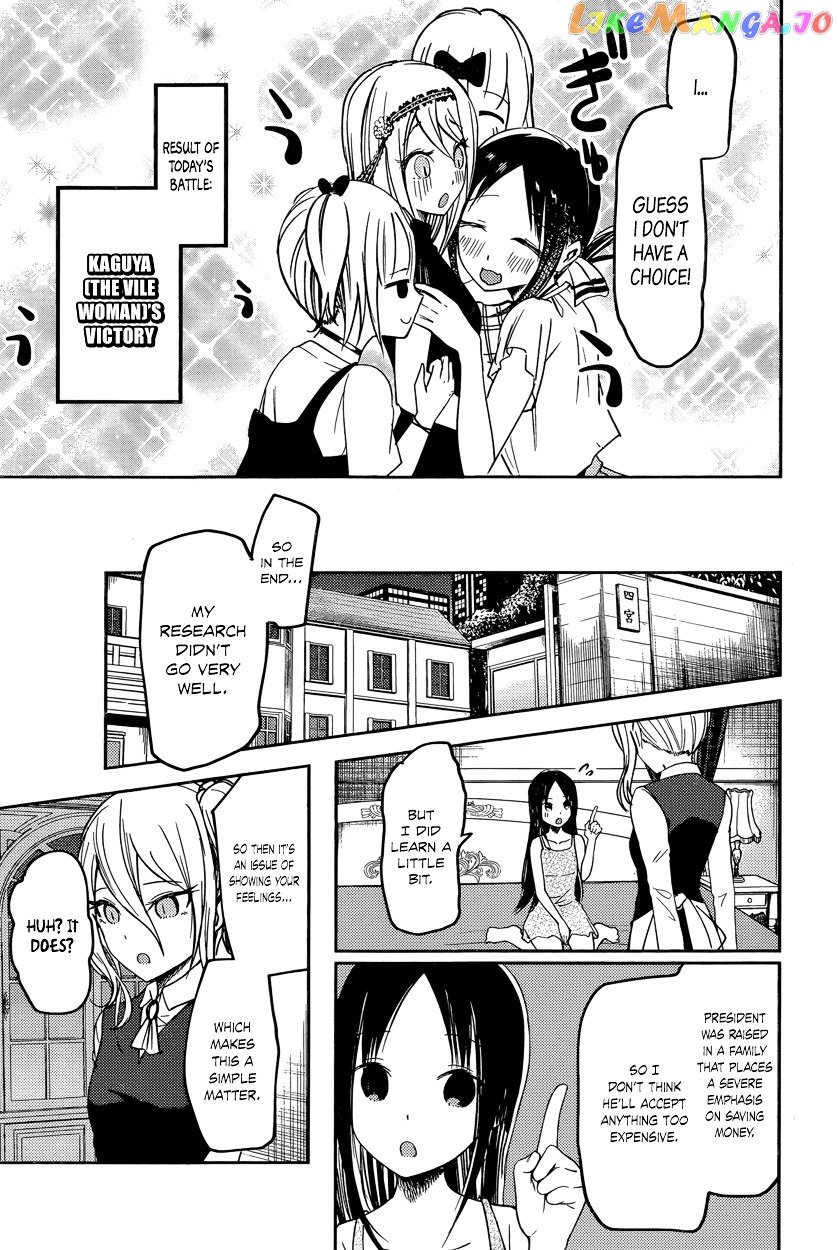 Kaguya-sama wa Kokurasetai - Tensai-tachi no Renai Zunousen Chapter 52 - page 17