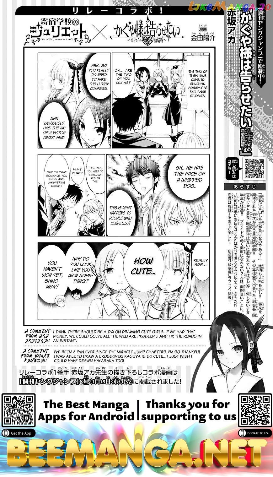 Kaguya-sama wa Kokurasetai - Tensai-tachi no Renai Zunousen Chapter 52 - page 19