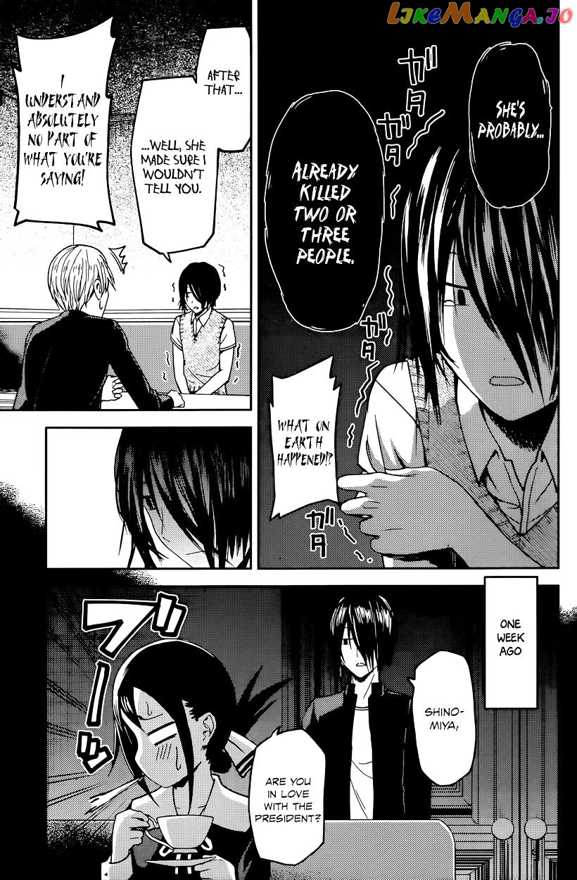 Kaguya-sama wa Kokurasetai - Tensai-tachi no Renai Zunousen Chapter 24 - page 9