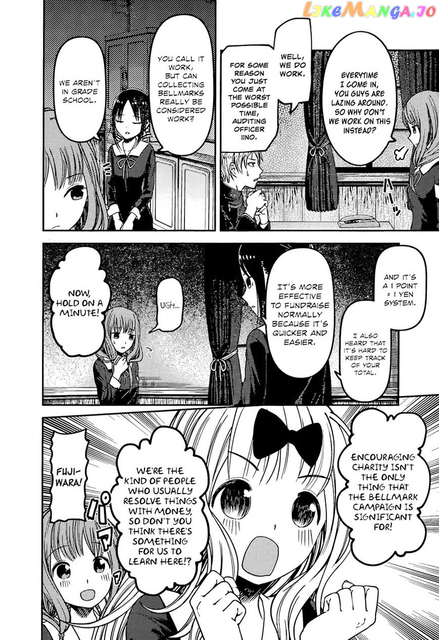 Kaguya-sama wa Kokurasetai - Tensai-tachi no Renai Zunousen Chapter 75 - page 2