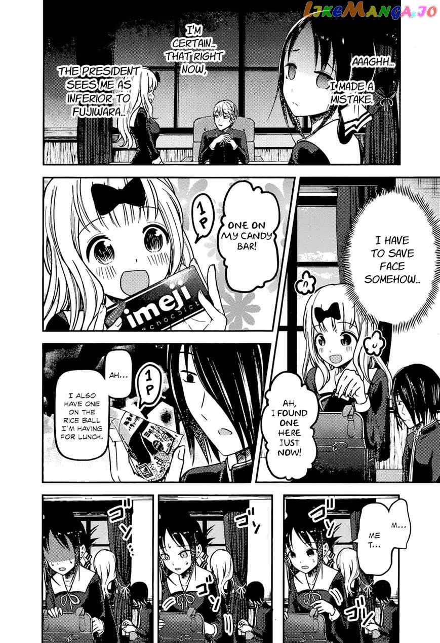 Kaguya-sama wa Kokurasetai - Tensai-tachi no Renai Zunousen Chapter 75 - page 4