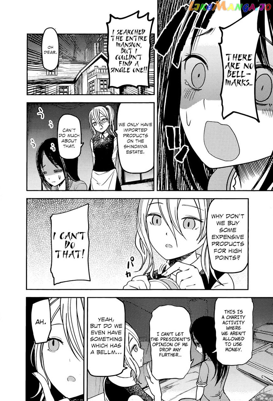 Kaguya-sama wa Kokurasetai - Tensai-tachi no Renai Zunousen Chapter 75 - page 6