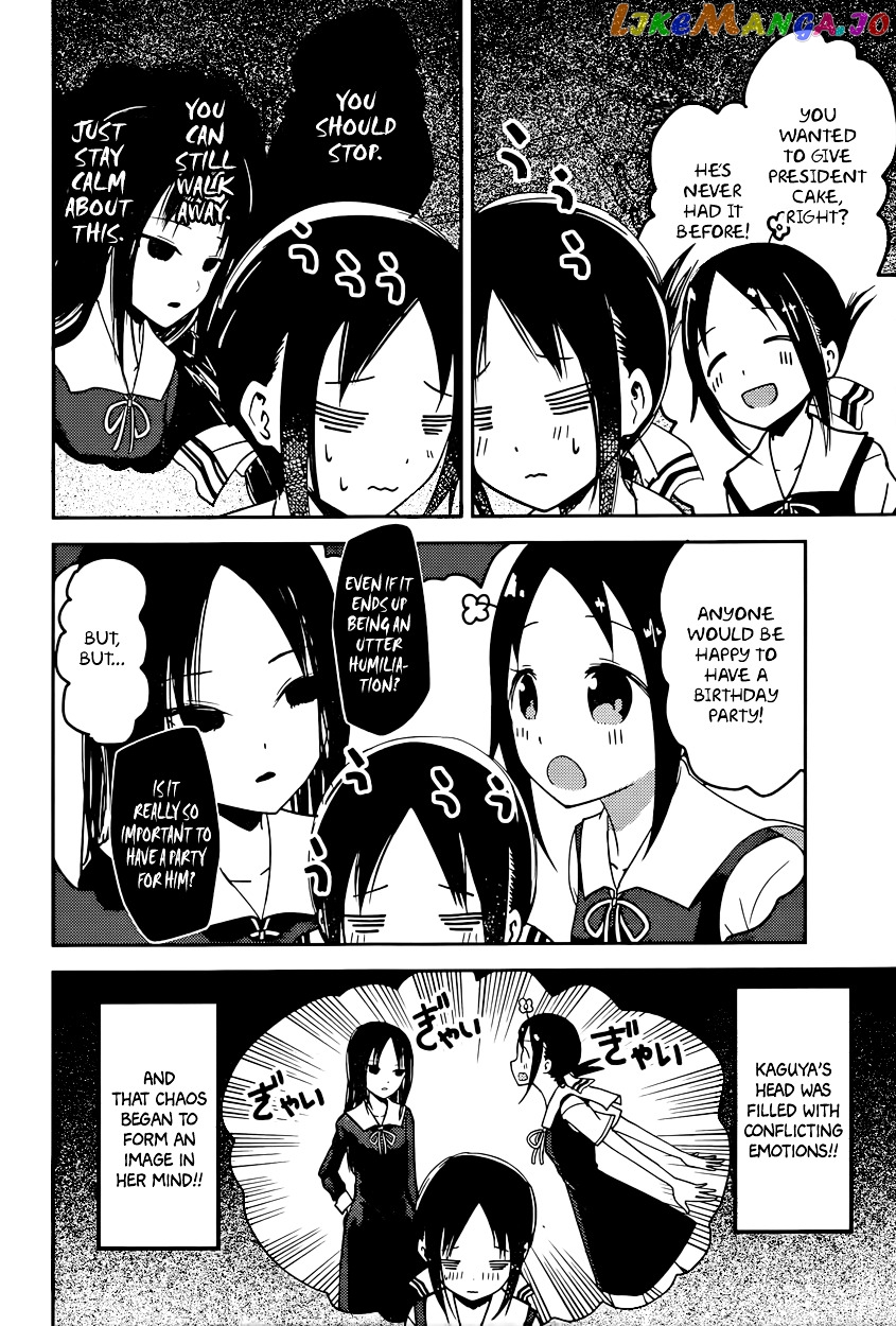 Kaguya-sama wa Kokurasetai - Tensai-tachi no Renai Zunousen Chapter 53 - page 6