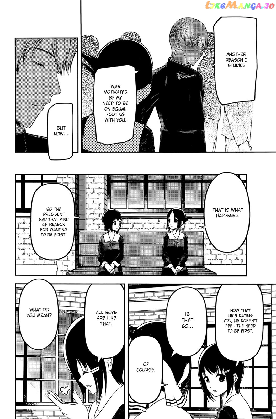 Kaguya-sama wa Kokurasetai - Tensai-tachi no Renai Zunousen Chapter 199 - page 4