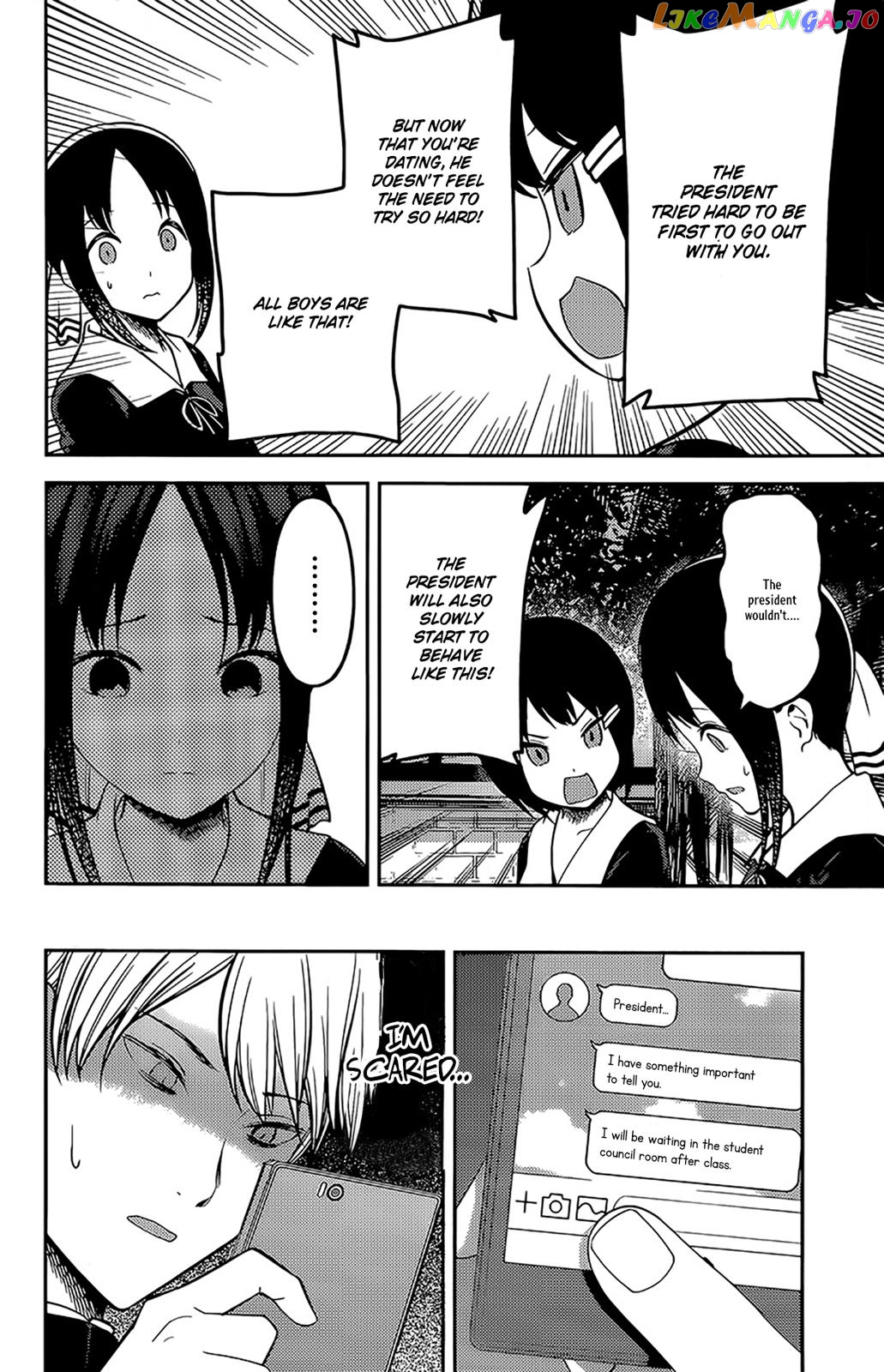 Kaguya-sama wa Kokurasetai - Tensai-tachi no Renai Zunousen Chapter 199 - page 6