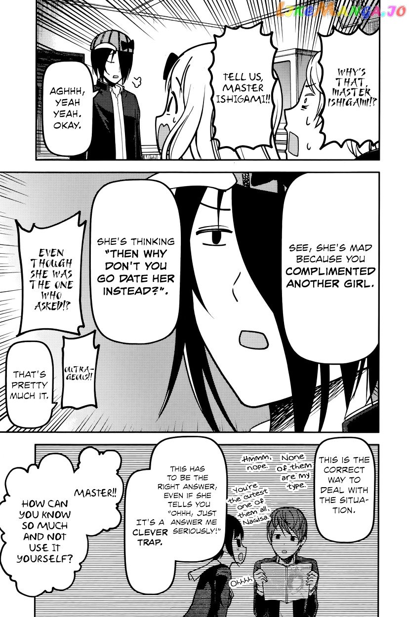 Kaguya-sama wa Kokurasetai - Tensai-tachi no Renai Zunousen Chapter 76 - page 13