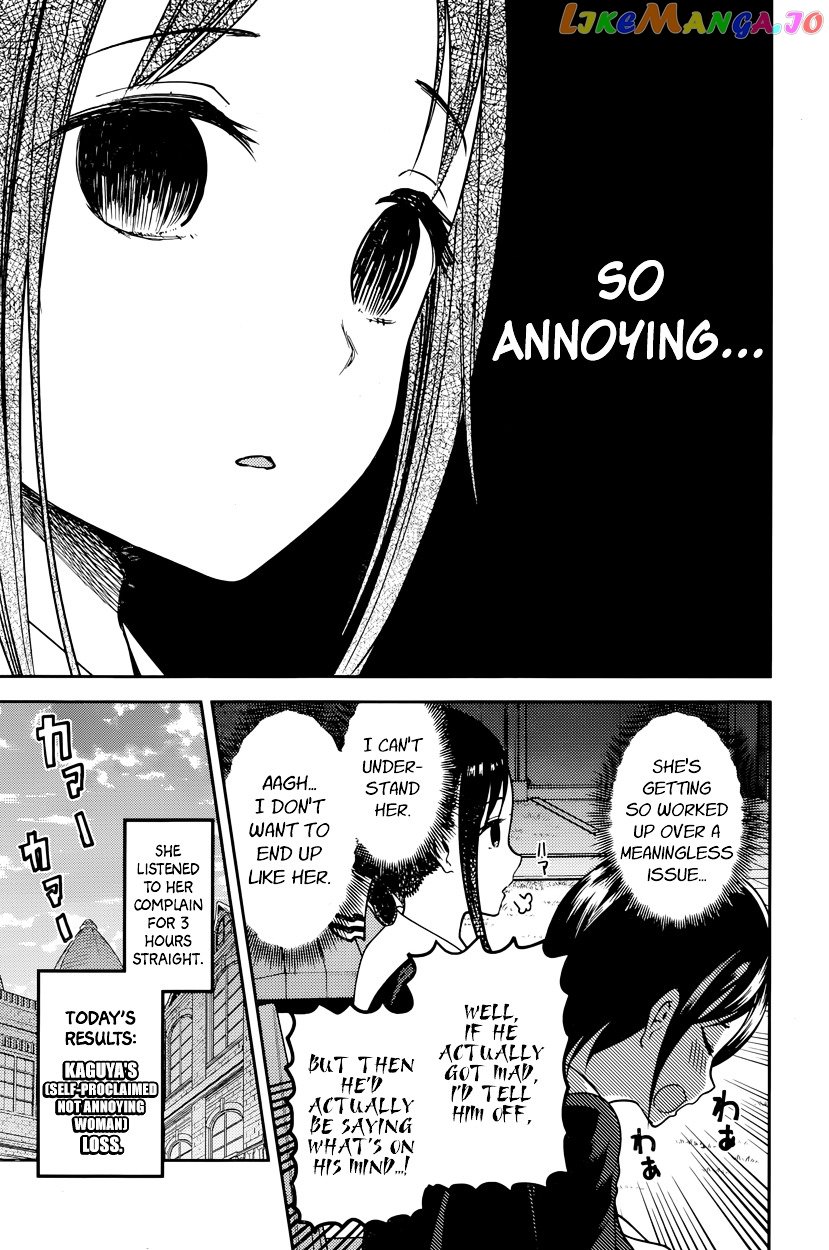 Kaguya-sama wa Kokurasetai - Tensai-tachi no Renai Zunousen Chapter 76 - page 17