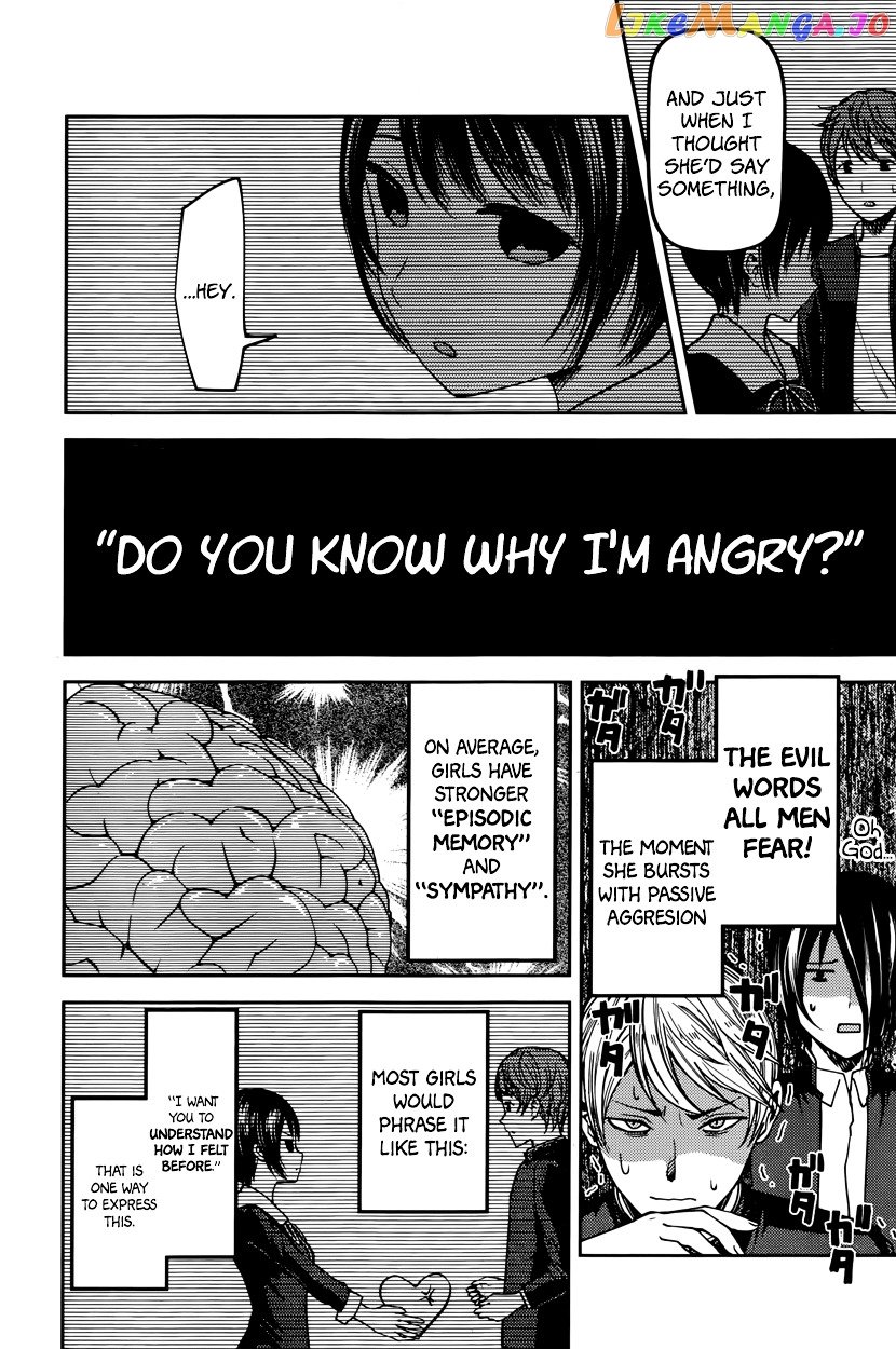 Kaguya-sama wa Kokurasetai - Tensai-tachi no Renai Zunousen Chapter 76 - page 2