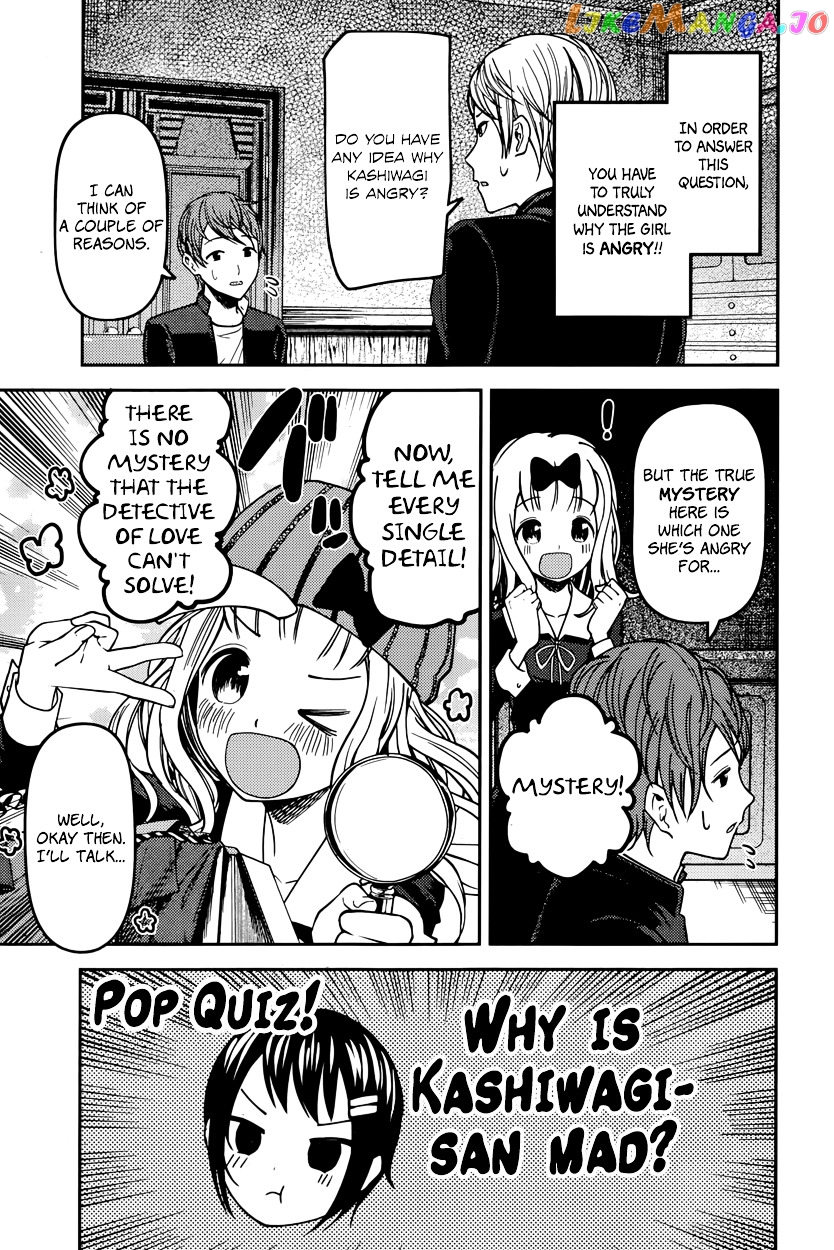 Kaguya-sama wa Kokurasetai - Tensai-tachi no Renai Zunousen Chapter 76 - page 3