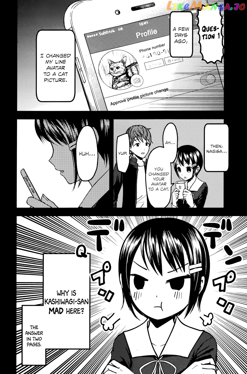 Kaguya-sama wa Kokurasetai - Tensai-tachi no Renai Zunousen Chapter 76 - page 4