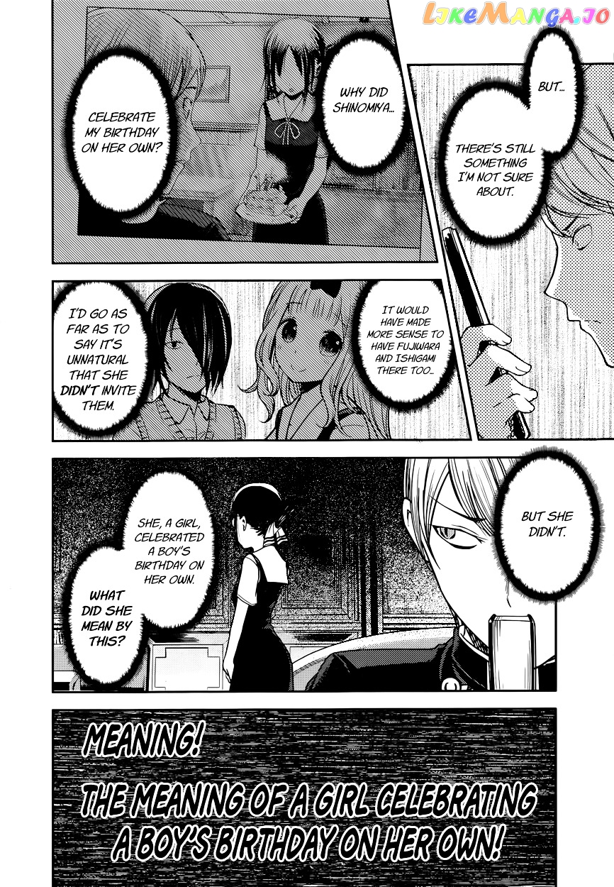 Kaguya-sama wa Kokurasetai - Tensai-tachi no Renai Zunousen Chapter 54 - page 2