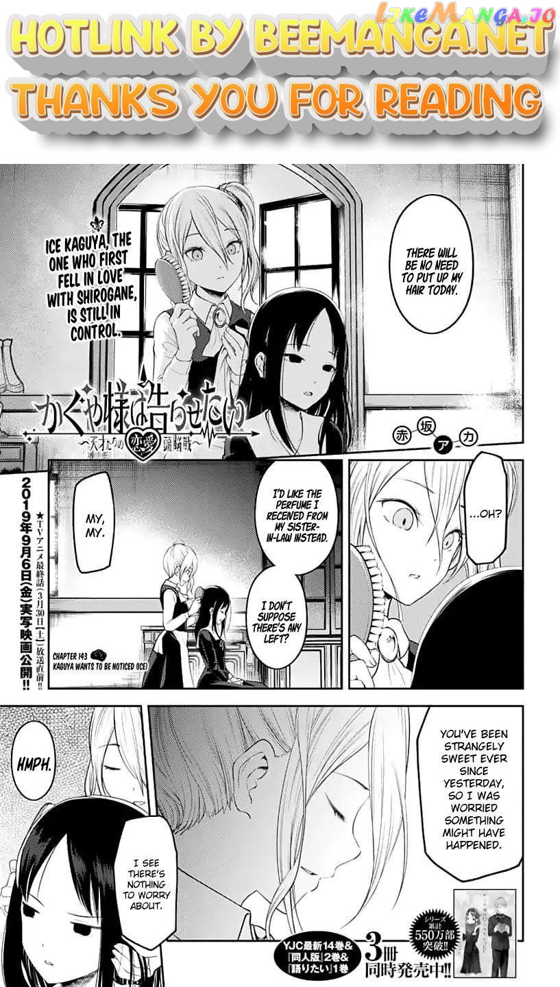 Kaguya-sama wa Kokurasetai - Tensai-tachi no Renai Zunousen Chapter 143 - page 1