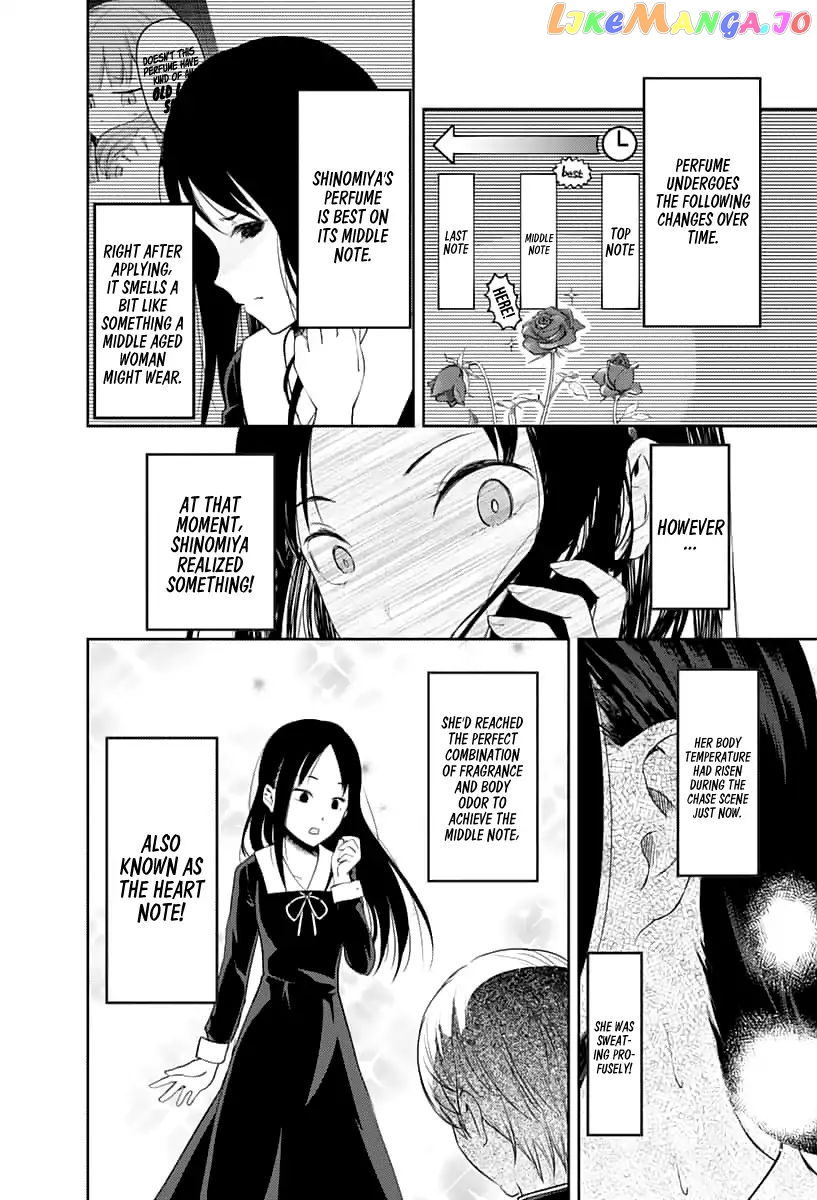 Kaguya-sama wa Kokurasetai - Tensai-tachi no Renai Zunousen Chapter 143 - page 13