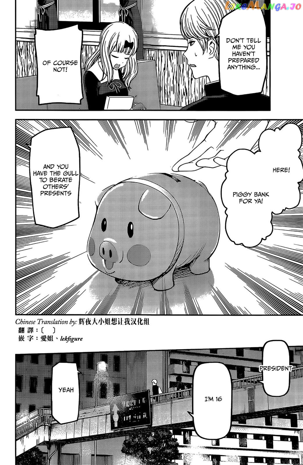 Kaguya-sama wa Kokurasetai - Tensai-tachi no Renai Zunousen Chapter 200 - page 12