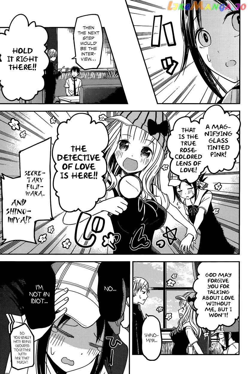 Kaguya-sama wa Kokurasetai - Tensai-tachi no Renai Zunousen Chapter 26 - page 13