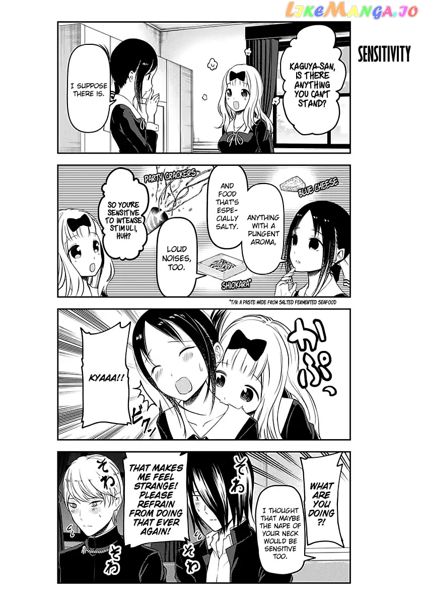 Kaguya-sama wa Kokurasetai - Tensai-tachi no Renai Zunousen Chapter 109.5 - page 3