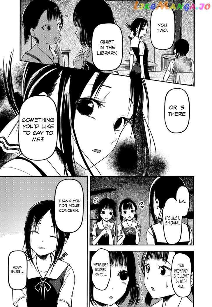 Kaguya-sama wa Kokurasetai - Tensai-tachi no Renai Zunousen Chapter 55 - page 13