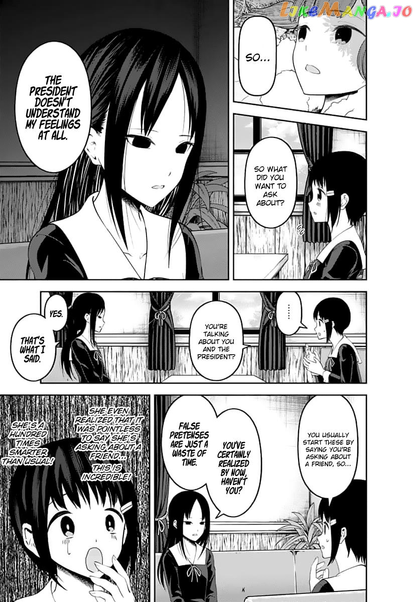 Kaguya-sama wa Kokurasetai - Tensai-tachi no Renai Zunousen Chapter 144 - page 6