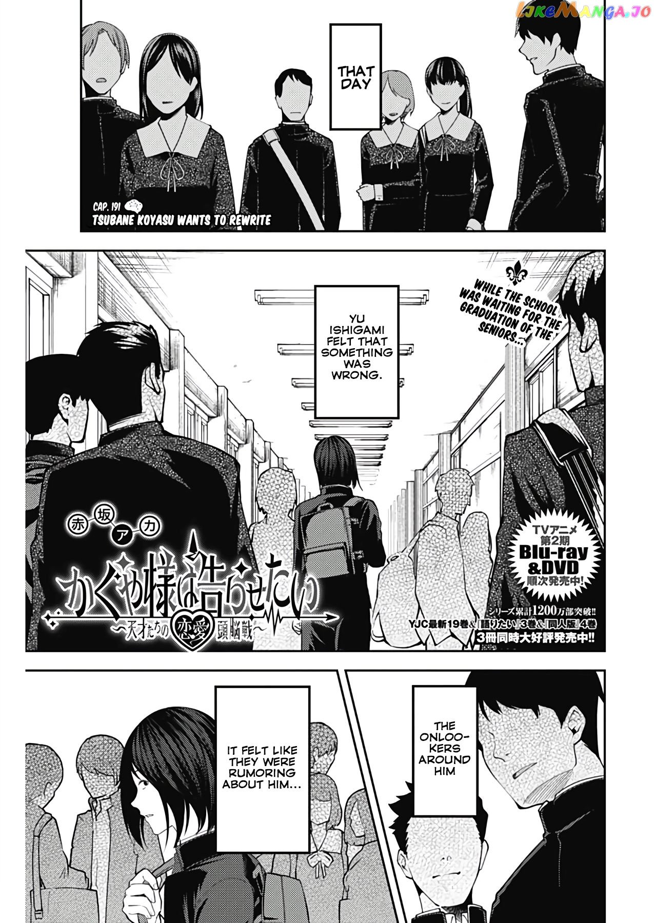 Kaguya-sama wa Kokurasetai - Tensai-tachi no Renai Zunousen Chapter 201 - page 1