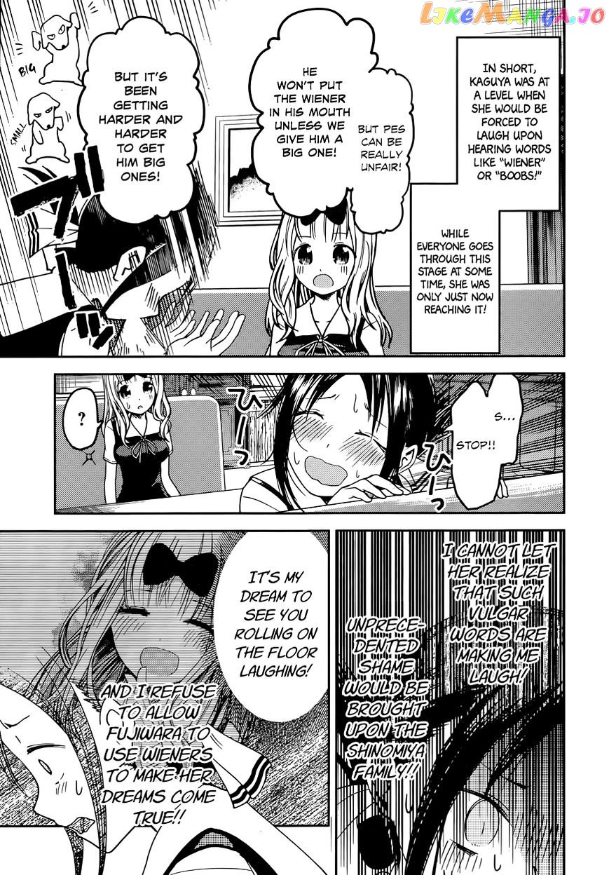 Kaguya-sama wa Kokurasetai - Tensai-tachi no Renai Zunousen Chapter 27 - page 8