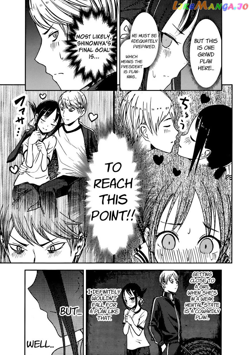 Kaguya-sama wa Kokurasetai - Tensai-tachi no Renai Zunousen Chapter 78 - page 13