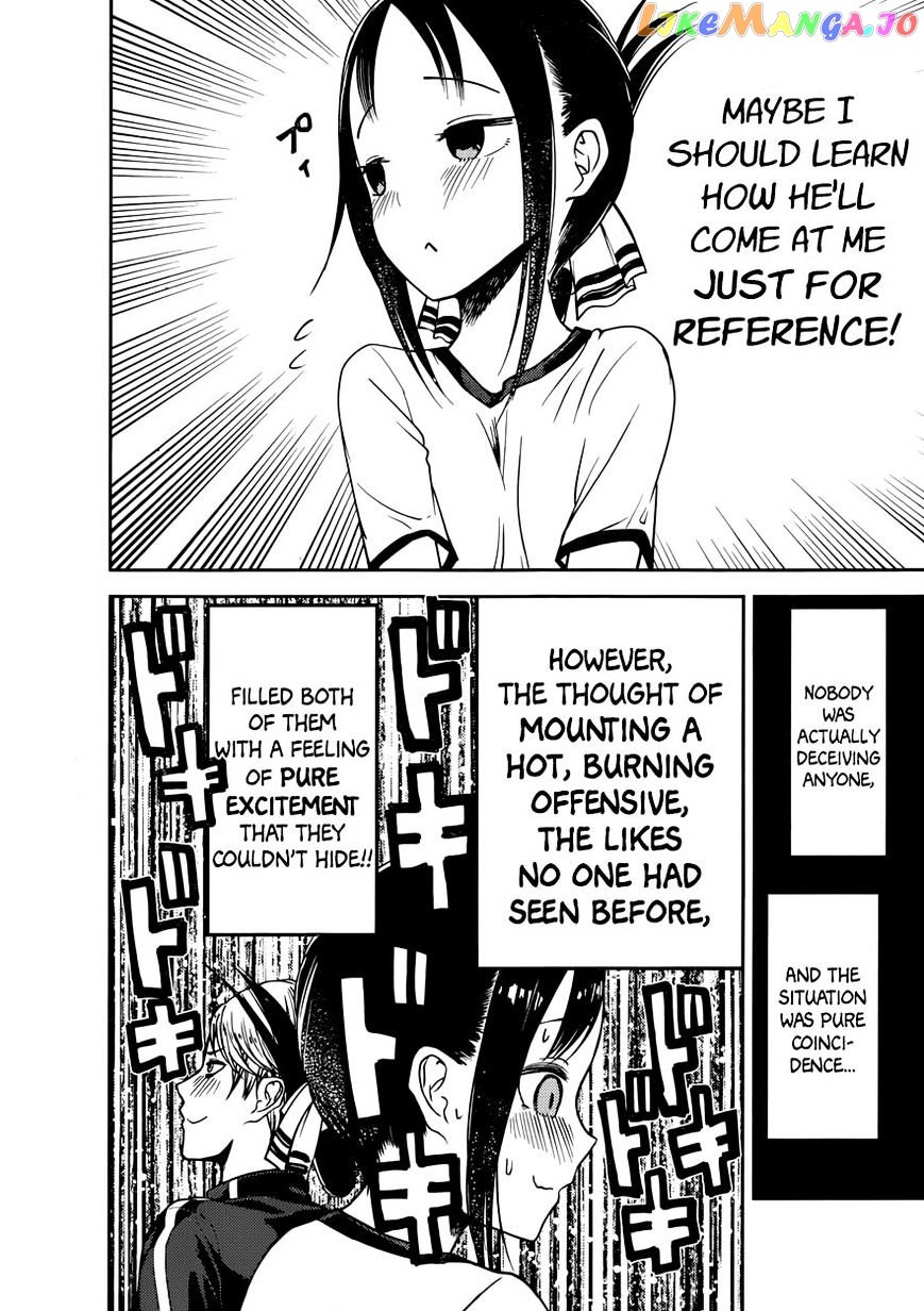 Kaguya-sama wa Kokurasetai - Tensai-tachi no Renai Zunousen Chapter 78 - page 14