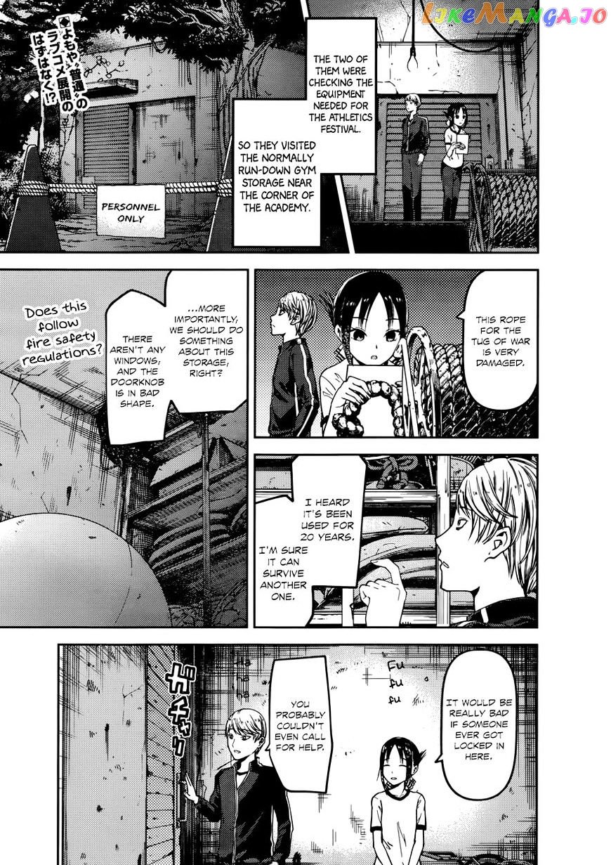 Kaguya-sama wa Kokurasetai - Tensai-tachi no Renai Zunousen Chapter 78 - page 3