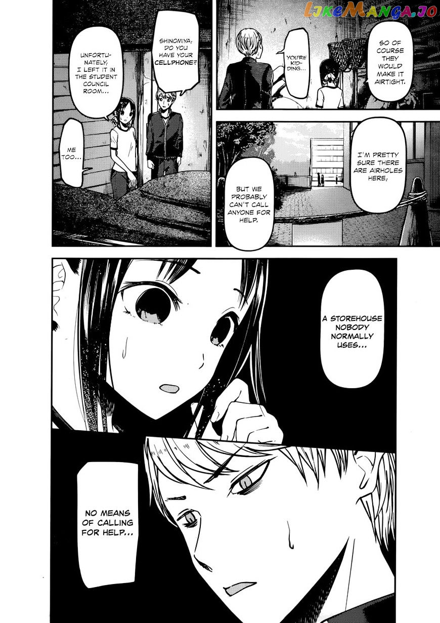 Kaguya-sama wa Kokurasetai - Tensai-tachi no Renai Zunousen Chapter 78 - page 6