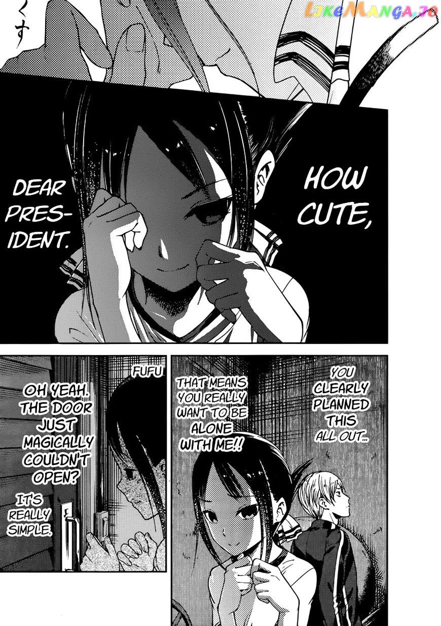 Kaguya-sama wa Kokurasetai - Tensai-tachi no Renai Zunousen Chapter 78 - page 9