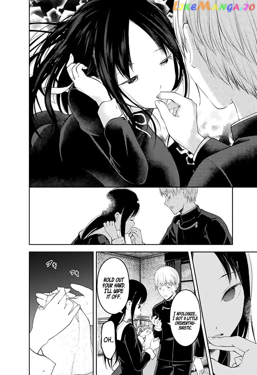 Kaguya-sama wa Kokurasetai - Tensai-tachi no Renai Zunousen Chapter 145 - page 15