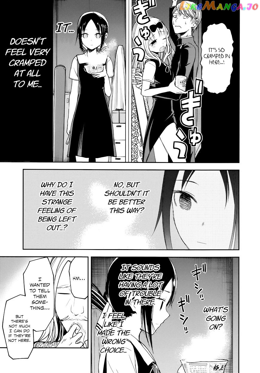 Kaguya-sama wa Kokurasetai - Tensai-tachi no Renai Zunousen chapter 27.5 - page 14