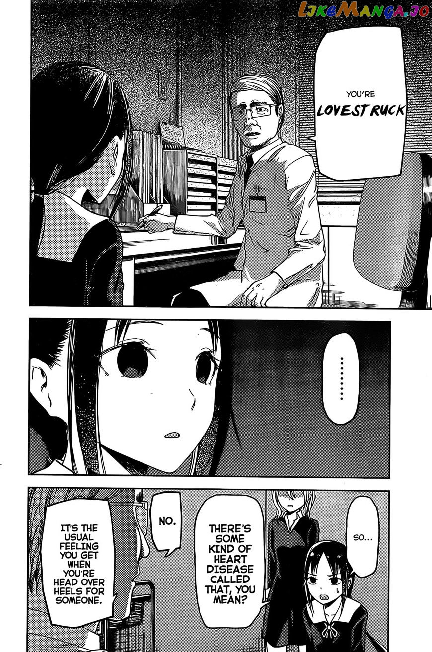 Kaguya-sama wa Kokurasetai - Tensai-tachi no Renai Zunousen Chapter 79 - page 8