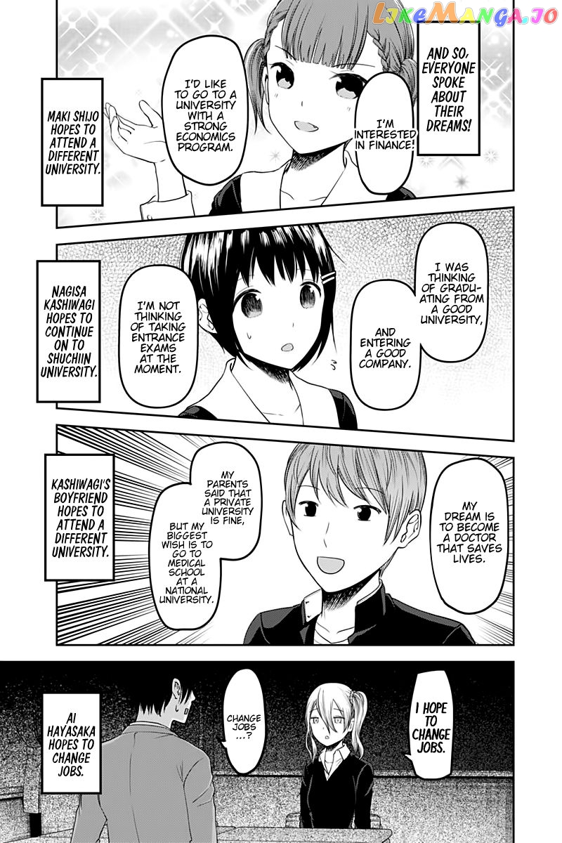 Kaguya-sama wa Kokurasetai - Tensai-tachi no Renai Zunousen Chapter 111 - page 18