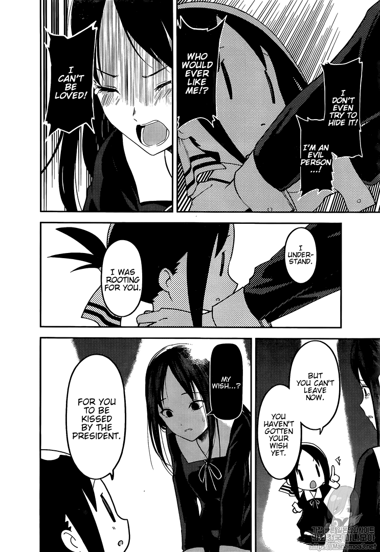 Kaguya-sama wa Kokurasetai - Tensai-tachi no Renai Zunousen Chapter 146 - page 15