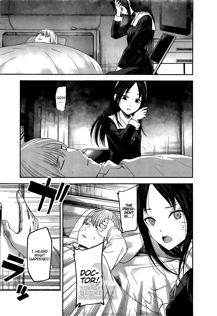 Kaguya-sama wa Kokurasetai - Tensai-tachi no Renai Zunousen Chapter 146 - page 18